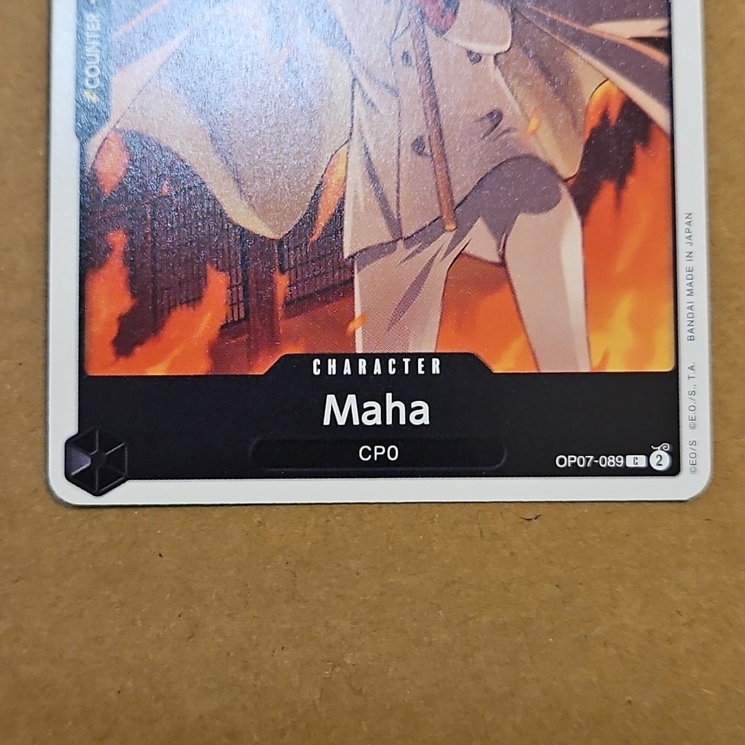 One Piece Maha (OP07-089/201) OP07 500 Years in the Future NM TCG CCG