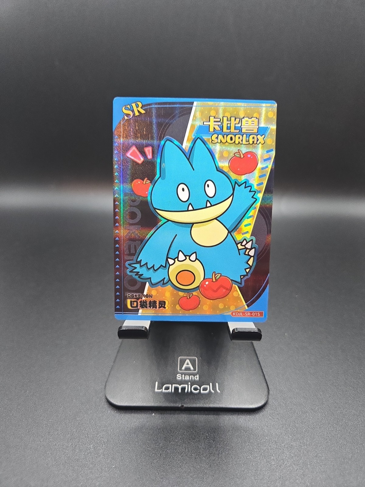 Snorlax Munchlax SR KDJL-SR-015 Chinese Pocket Eif Baby Card Pokémon