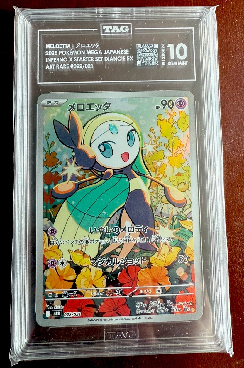 2025 Pokemon Meloetta AR 022/021 Mega Diancie Starter Set Mega Japanese TAG 10