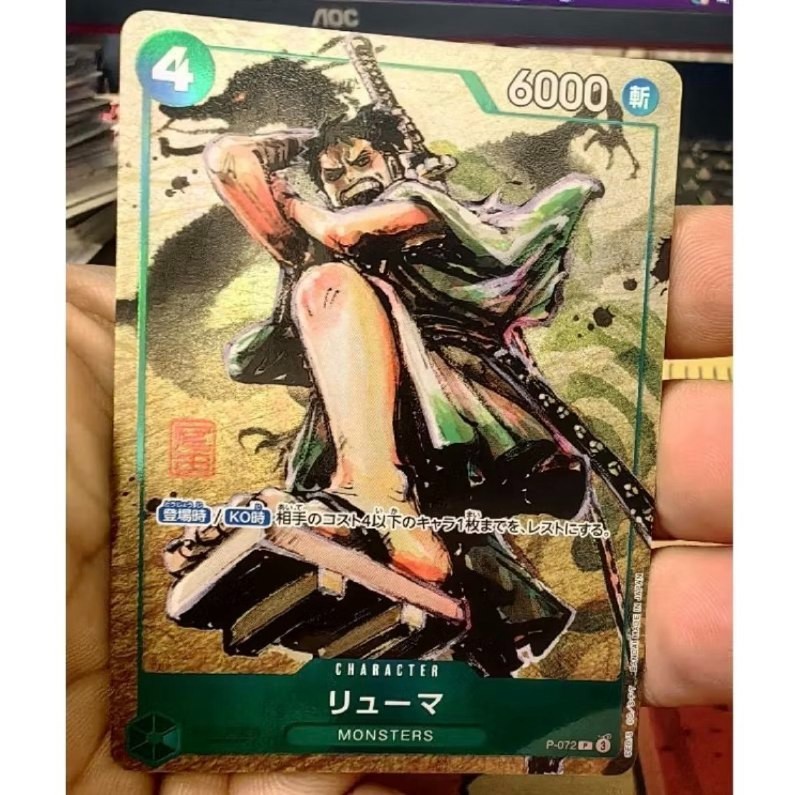Ryuma P-072 Kaitai Shinroku Monsters Promo Japanese ONE PIECE Card Eiichiro Oda