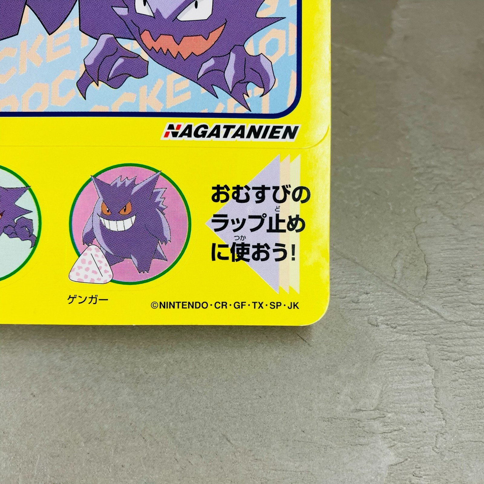 (EX) Gengar Nagatanien Big Sticker Pokemon Gastly Haunter Japanese Card