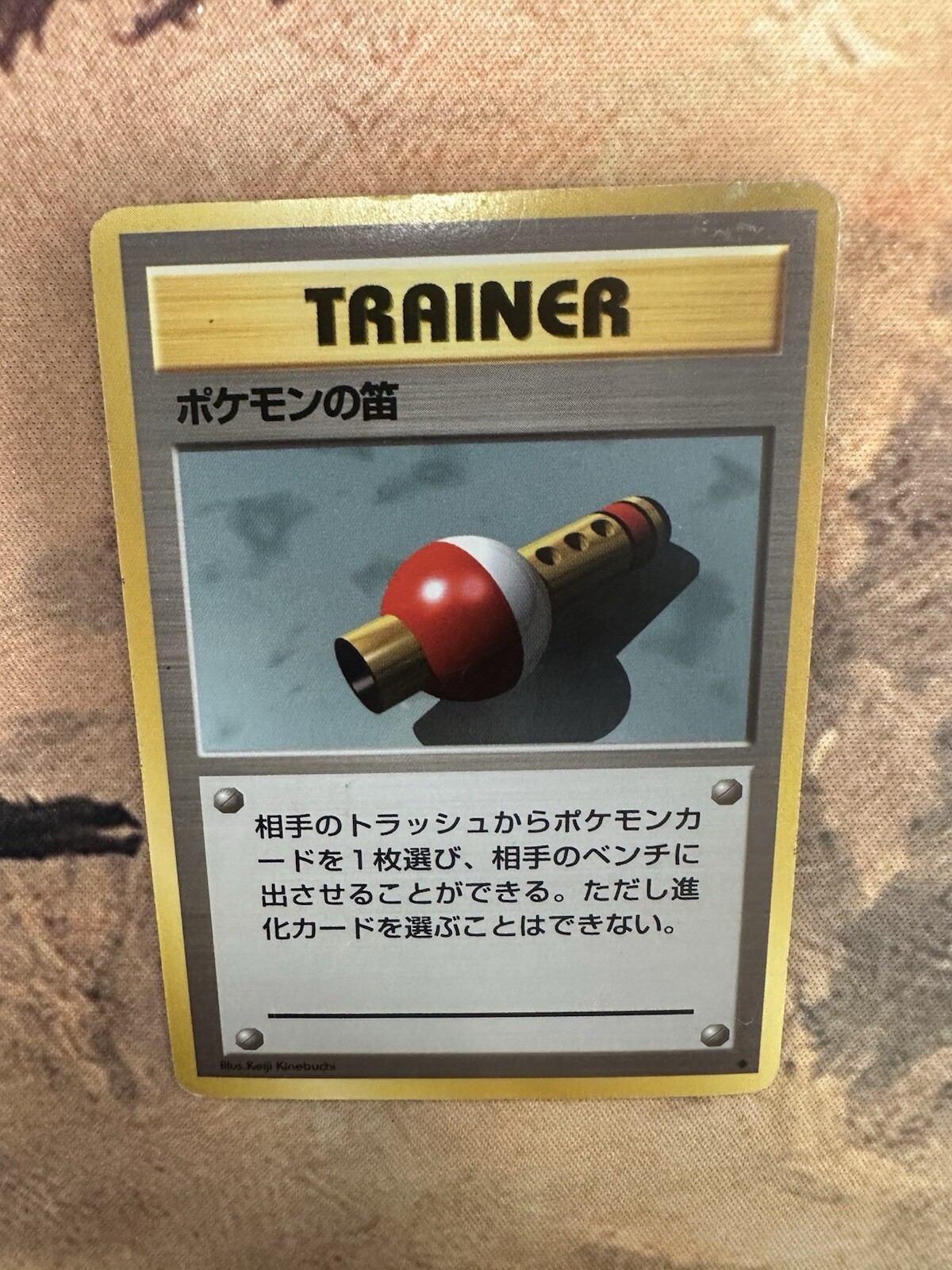 POKEMON FLUTE – Japanese Base Set – Pokemon Card – Trainer – 1996