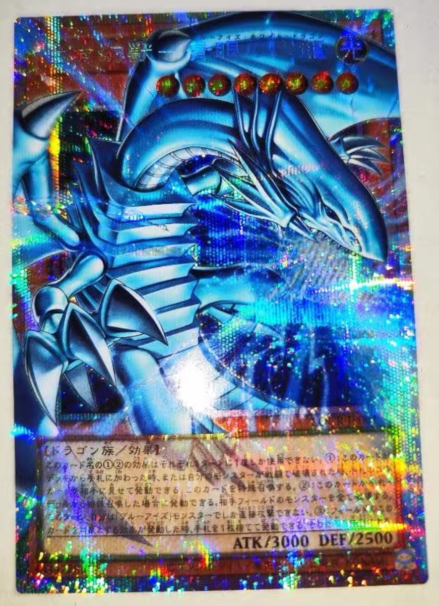 Blue-Eyes White Dragon, the White Phantom Beast LOCR-JP001 Prismatic Japanese NM