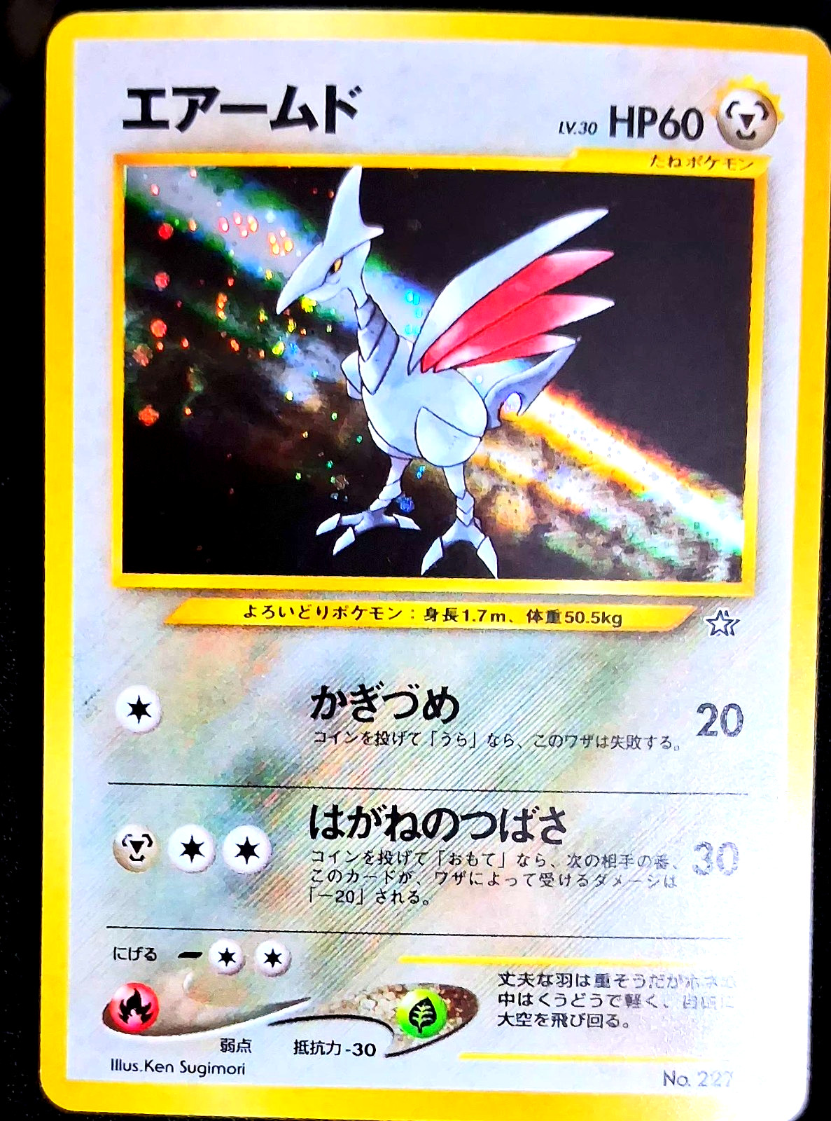 Skarmory 13/111 Neo Genesis Holo *MINT + SWIRL 🌀”