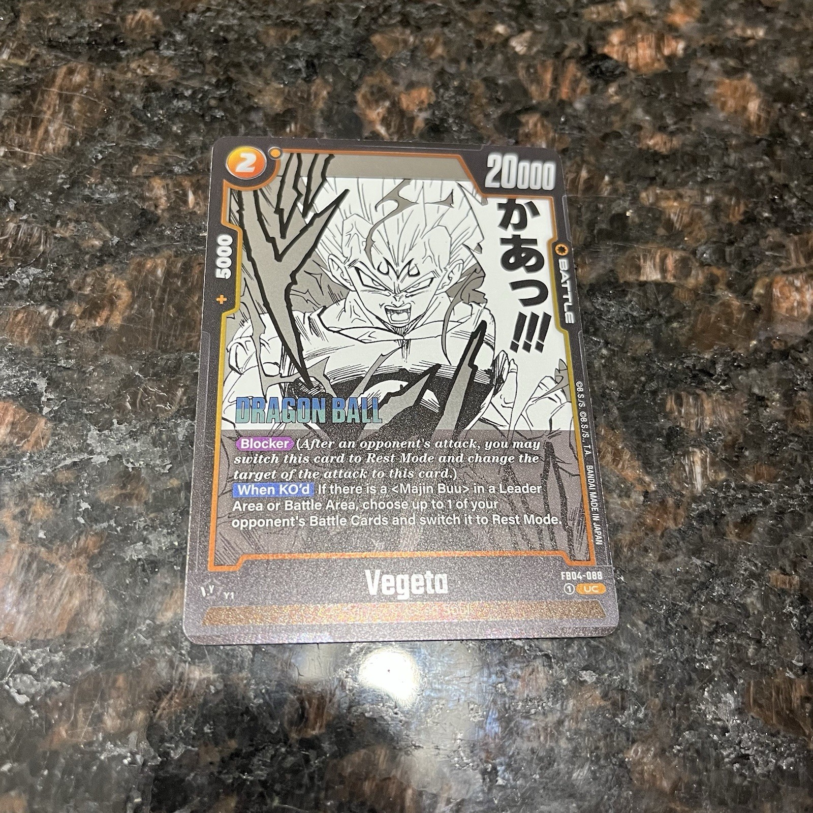 Majin Vegeta FB04-088 Alternate Art Foil Dragon Ball Super Card Fusion World NM