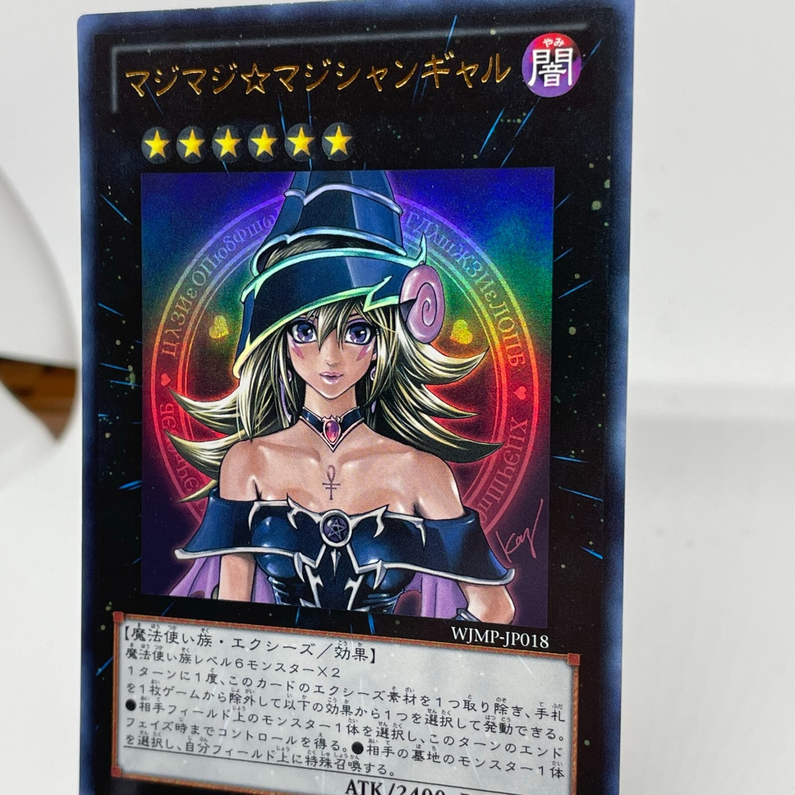 YuGiOh Magi Magi Magician Gal Japanese WJMP-JP018 Ultra Rare Jump Promo