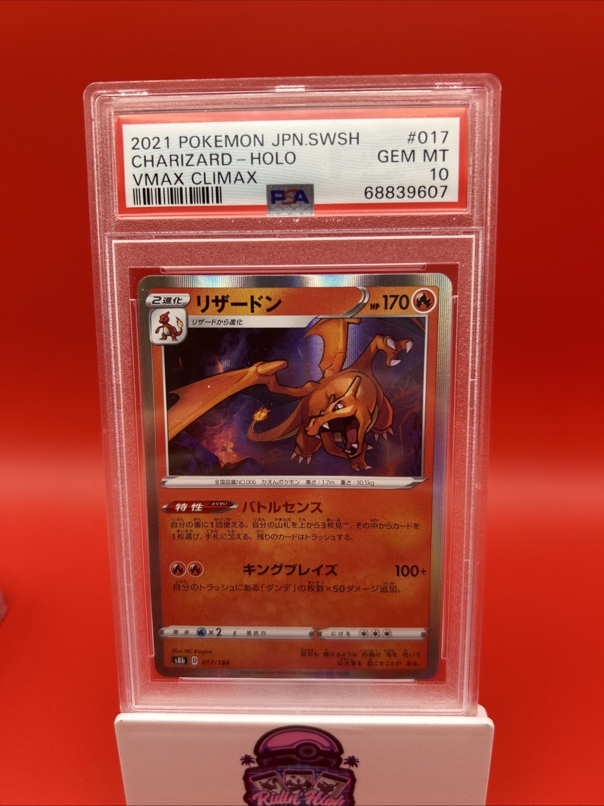 Charizard 017/184 PSA 10 S8b: Vmax Climax Holo (Japanese)