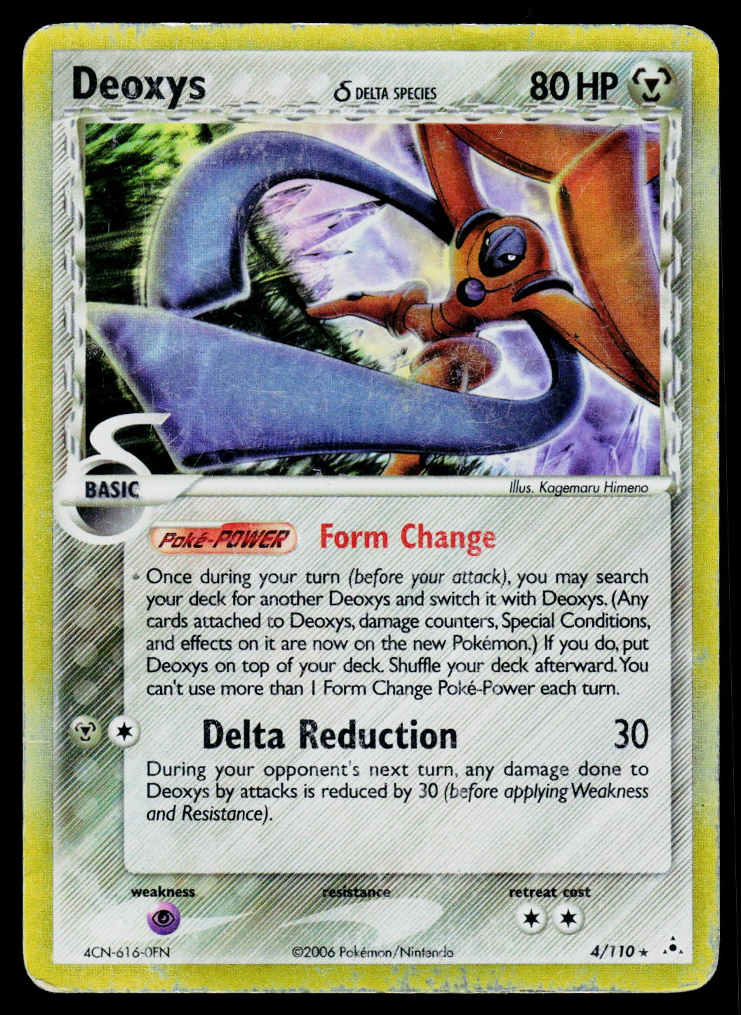 EX Holon Phantoms Deoxys (Delta Species – Defense Forme) 4/110 DMG