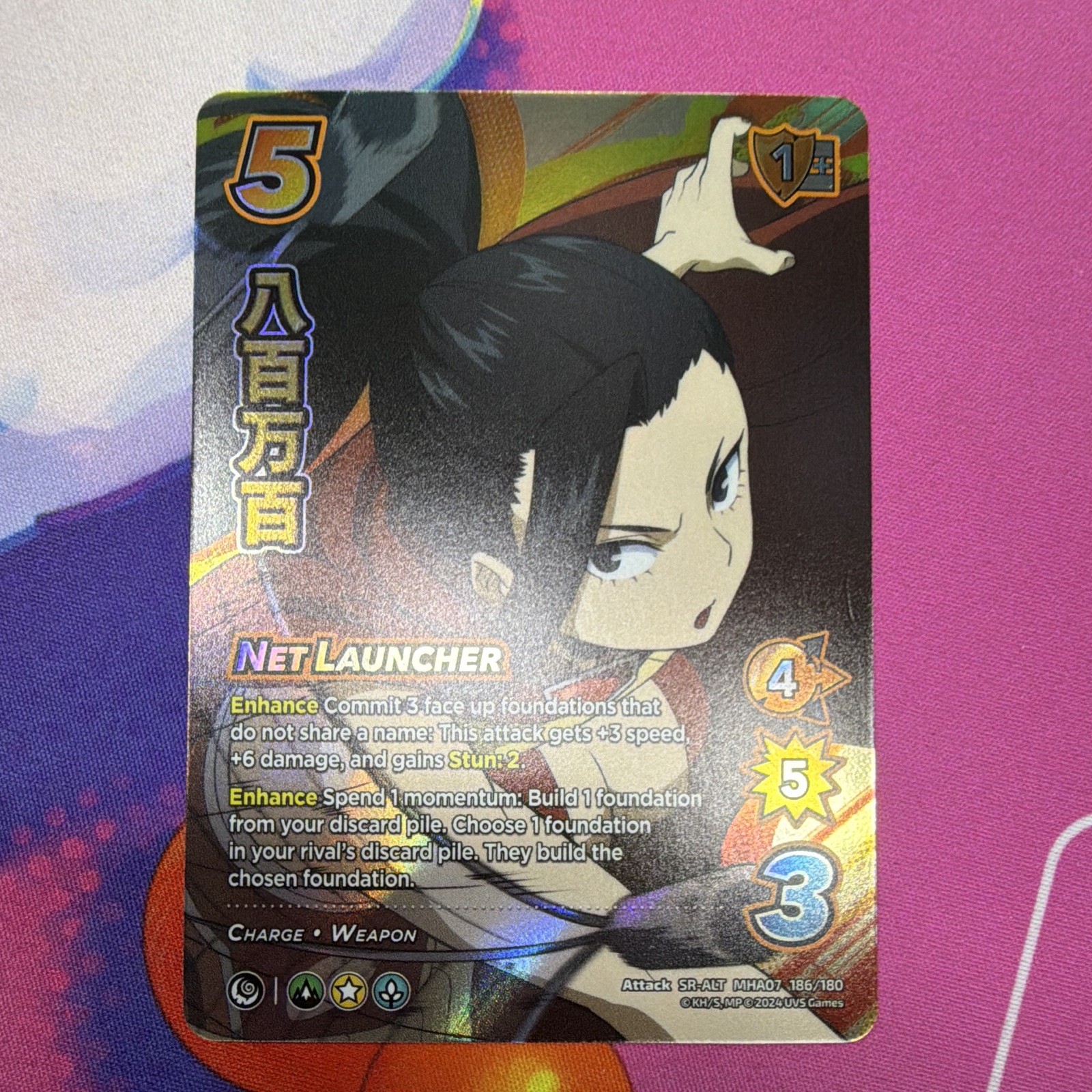 UniVersus My Hero Academia Net Launcher SR-ALT Foil 186/180 Momo Yaoyorozu