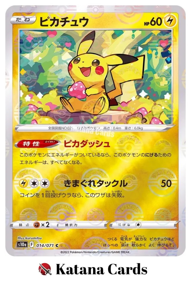 EX/NM Pokemon Cards Pikachu Reverse Holo 014/071 C Japanese
