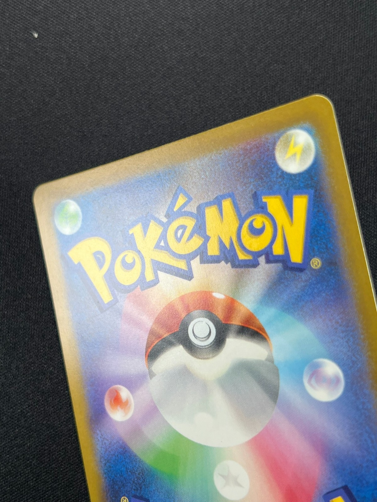 [NM] Charmander Pokemon Card Japanese 051/049 Special Deck Set SVG YA9