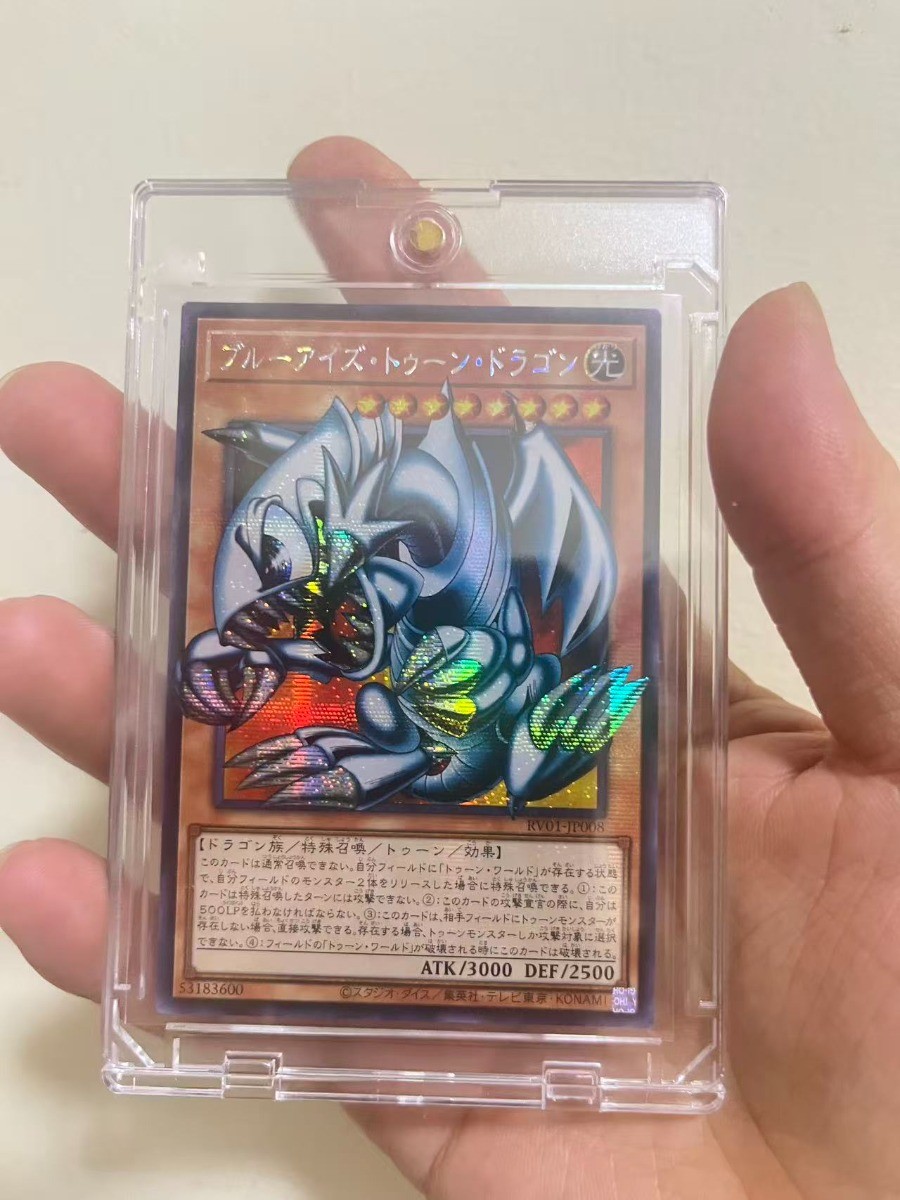 Yugioh OCG Japanese Revolution Blue-Eyes Toon Dragon RV01-JP008 SER-OF Asian NM