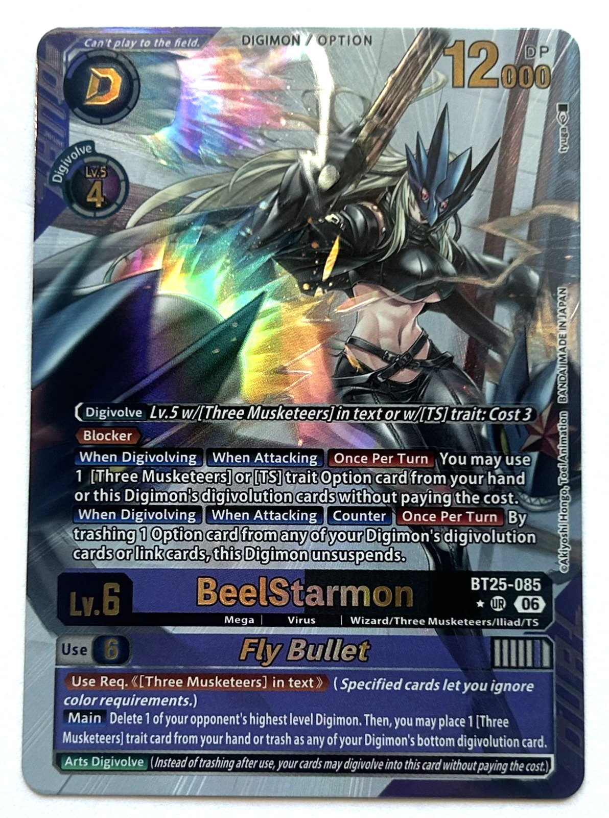 BeelStarmon BT25-085 Alt Art UR Digimon Dual Revolution