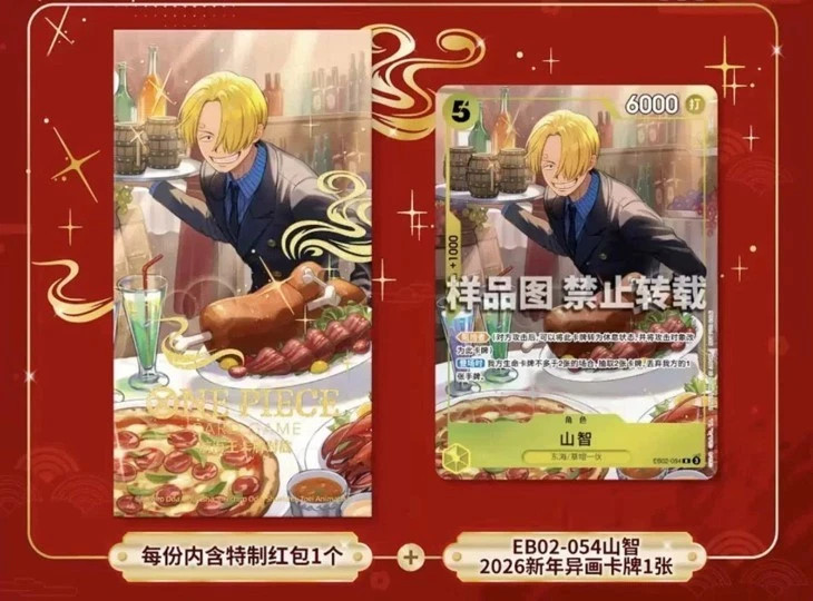 One Piece TCG Sanji EB02-054 Chinese 2026 New Year Red Packet Promo