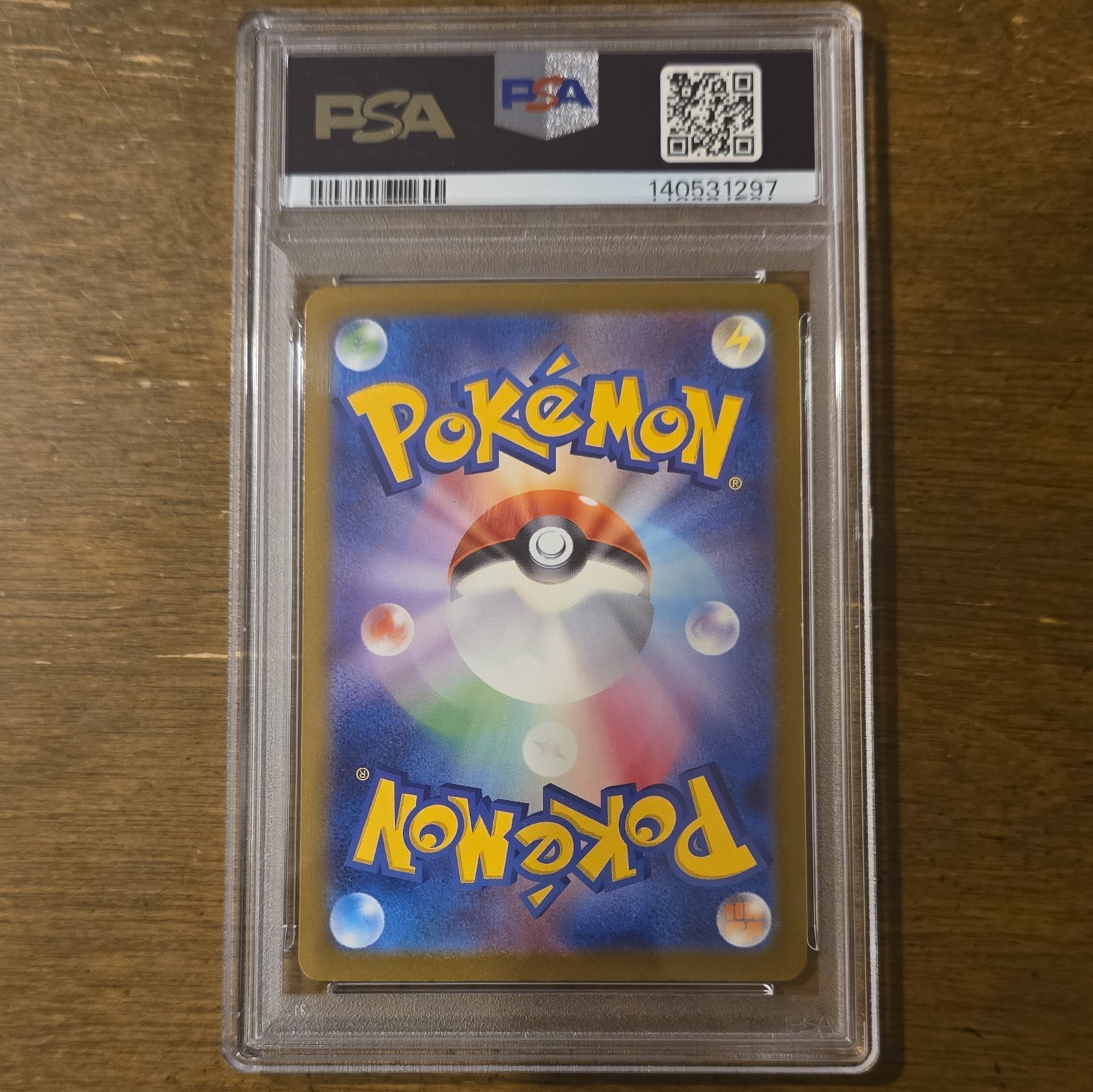 Mega Dragonite ex 246/193 M2a: Mega Dream Ex Holo SAR (Japanese) #246 psa 9