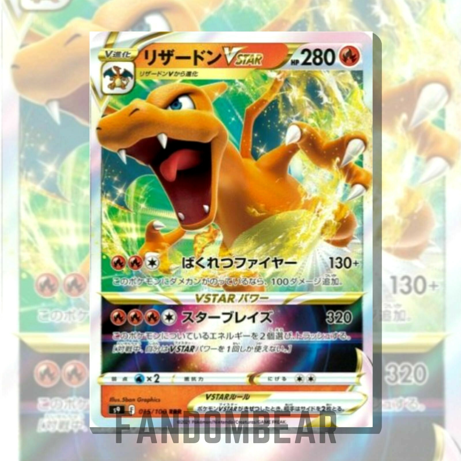 Charizard VSTAR JAPANESE ULTRA RARE card Star Birth 015/100 Pokemon 2021