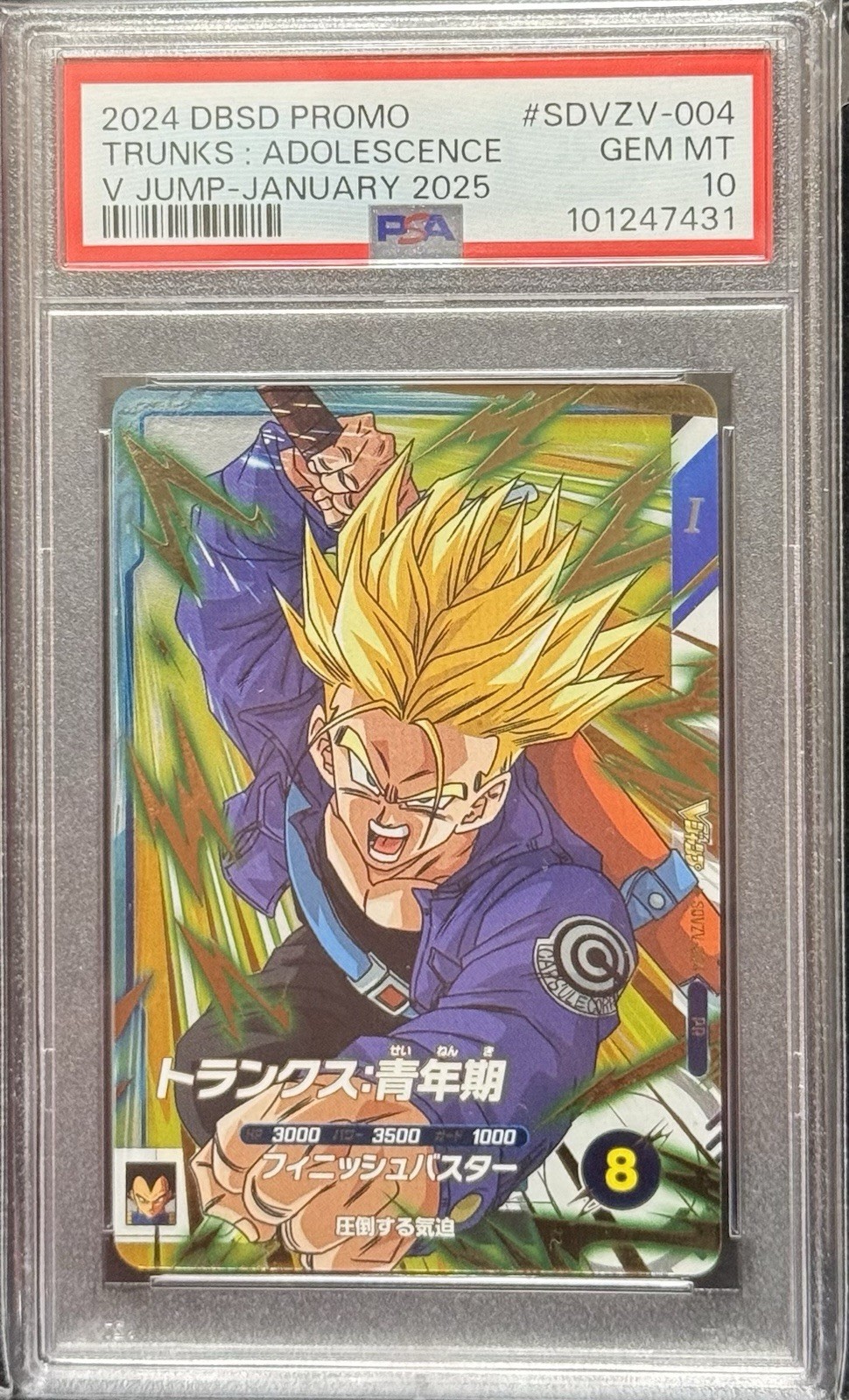 PSA 10 SET Sequential Dragon Ball Super Divers V Jump Promo Goku Vegeta etc.