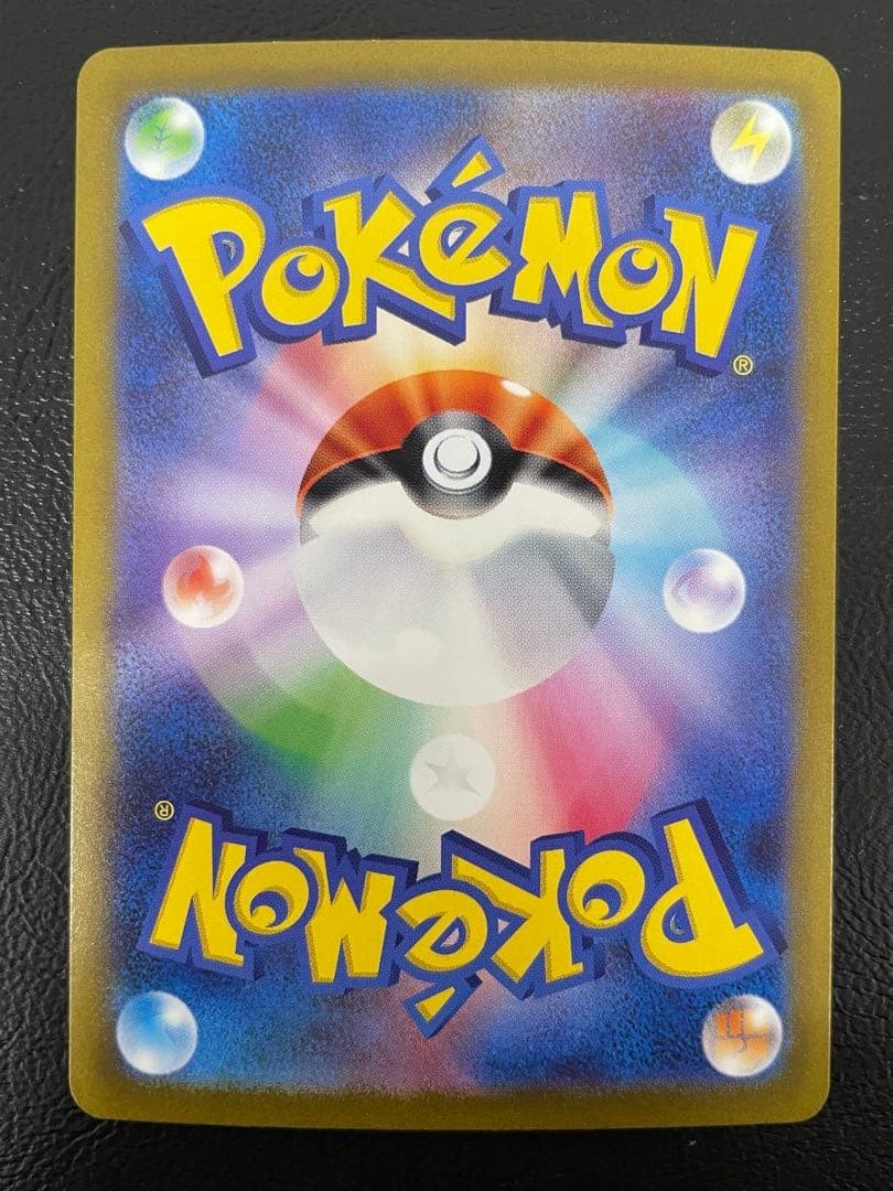 Pokemon Card Charizard ex 125/108 SR
