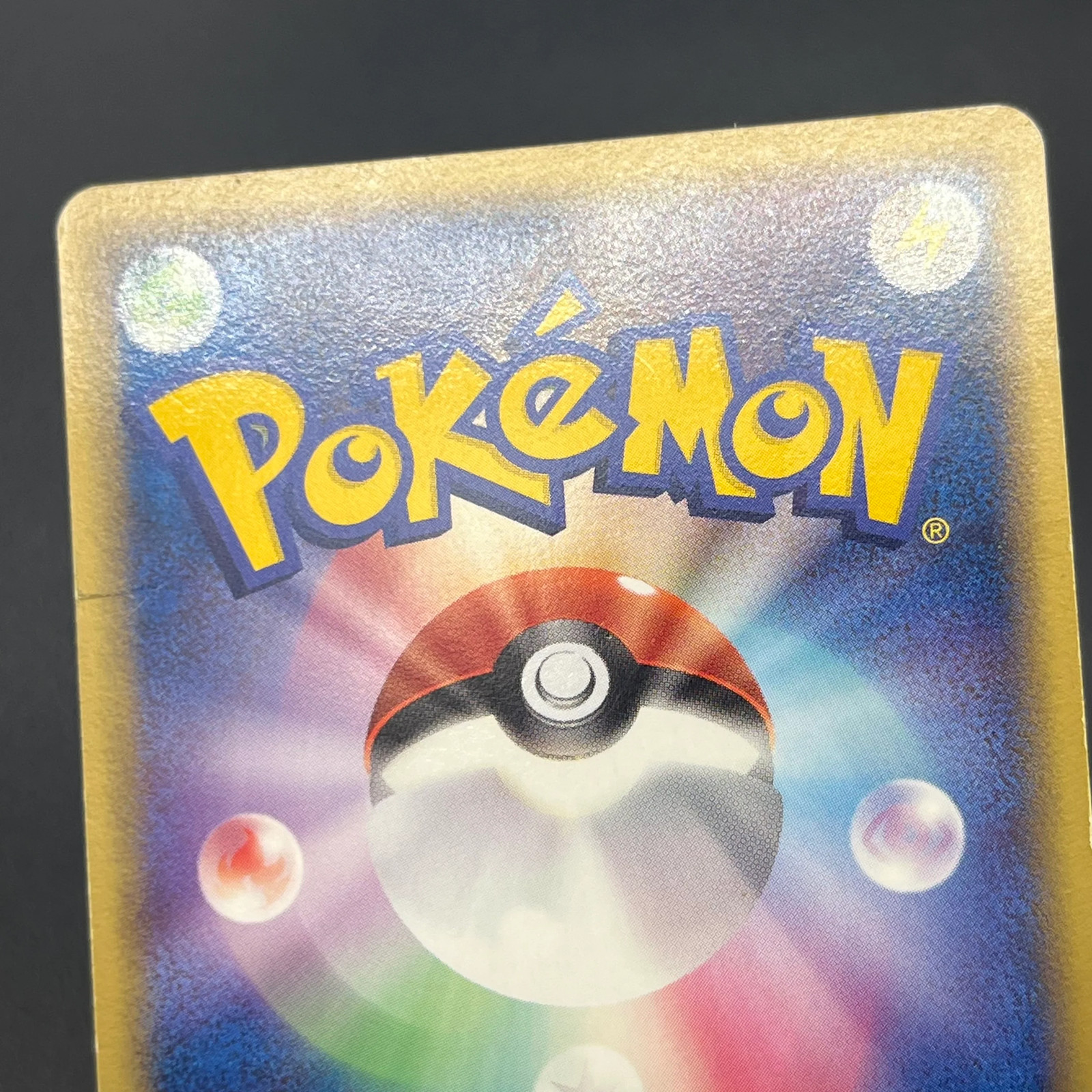 [No Import Duty (US)] Ditto 003/015 Holon Research Tower Japanese Pokémon Card