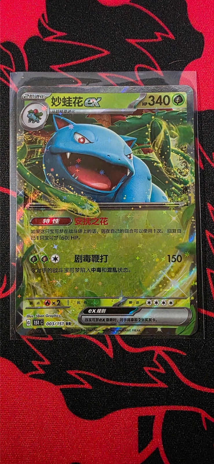 Pokemon Modern EX **Choose Your Card! Multi-Listing Discount 80% Off