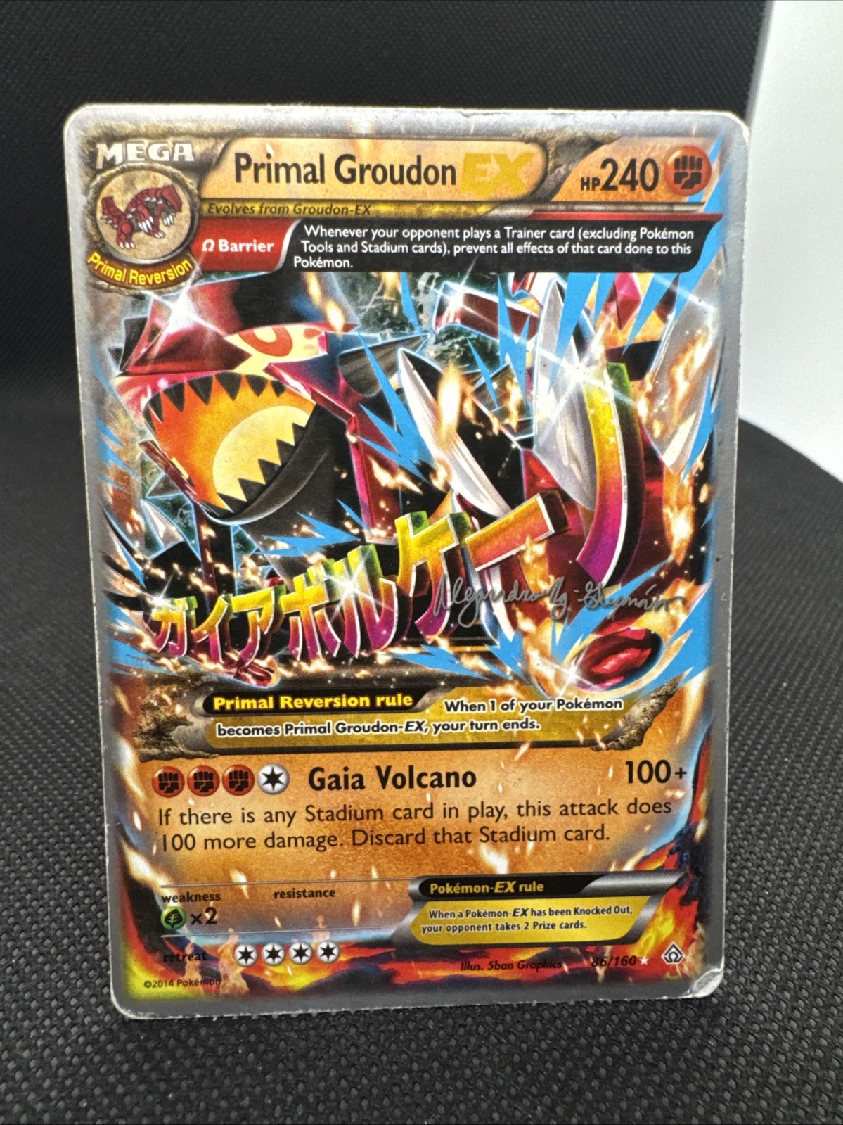 Primal Groudon EX – 2015 (Alejandro Ng-Guzman) 86/160 World Championship…