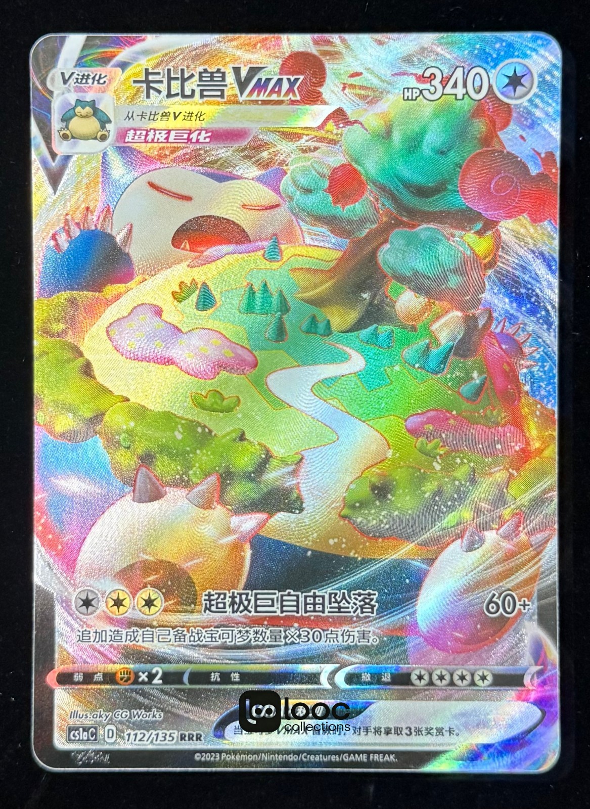Pokémon TCG S-Chinese Snorlax VMAX RRR CS1aC 112 Holo NM