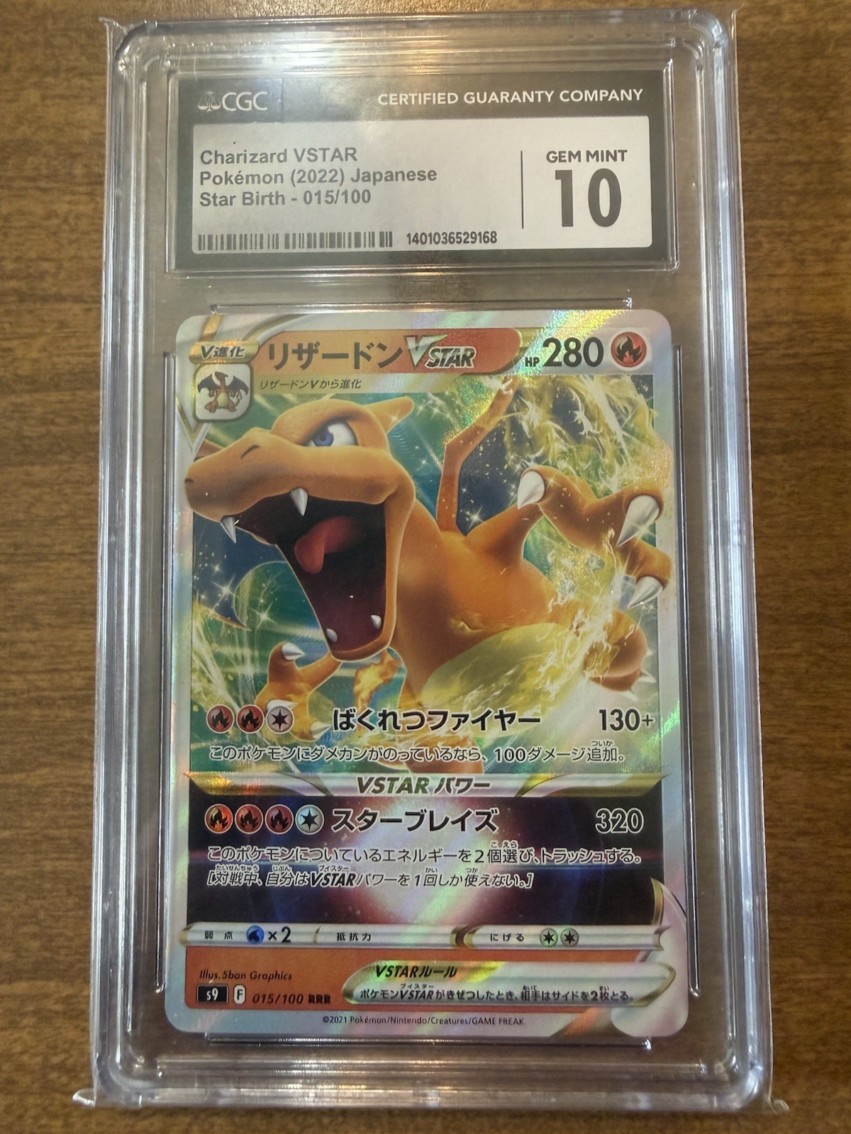 Charizard VSTAR Pokémon (2022) Japanese Star Birth – 015/100 CGC GEM MINT 10!!