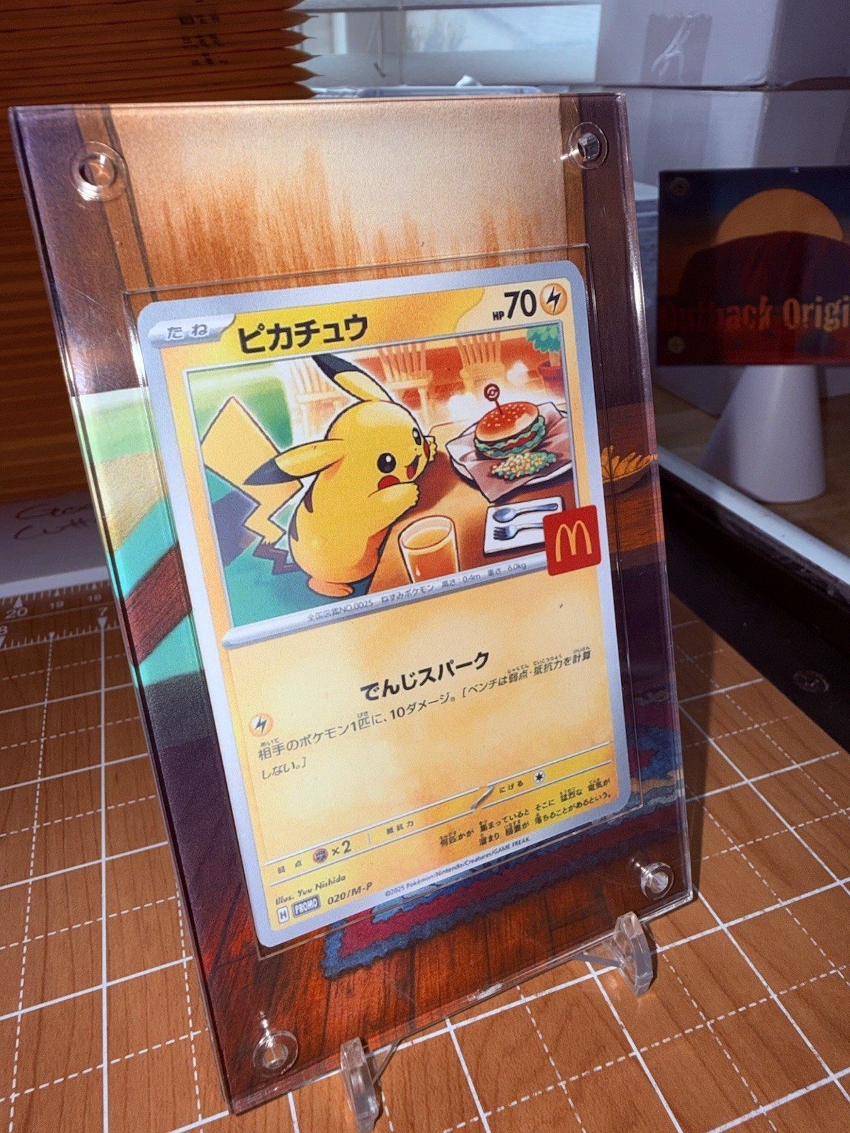 Pokemon Pikachu 020/M-P McDonald’s Promo Japanese 2025 – EXTENDED ART CASE