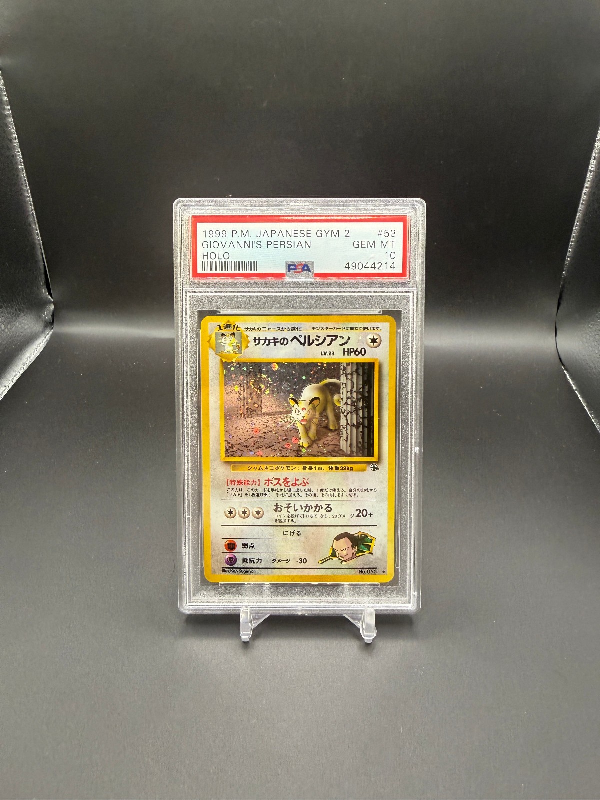 1999 POKEMON JAPANESE GYM 2 #53 GIOVANNI’S PERSIAN-HOLO PSA 10 BIG SWIRL 🌀🌀🌀