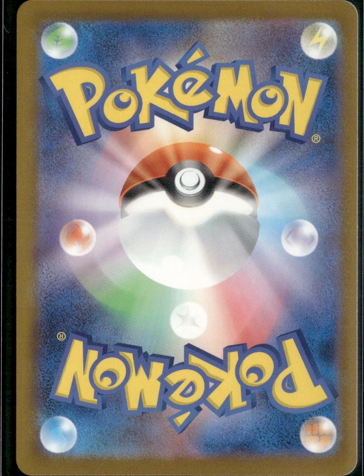 Mega Charizard X ex 223/193 M2a: High Class Pack: Mega Dream Ex Holo (Japanese)