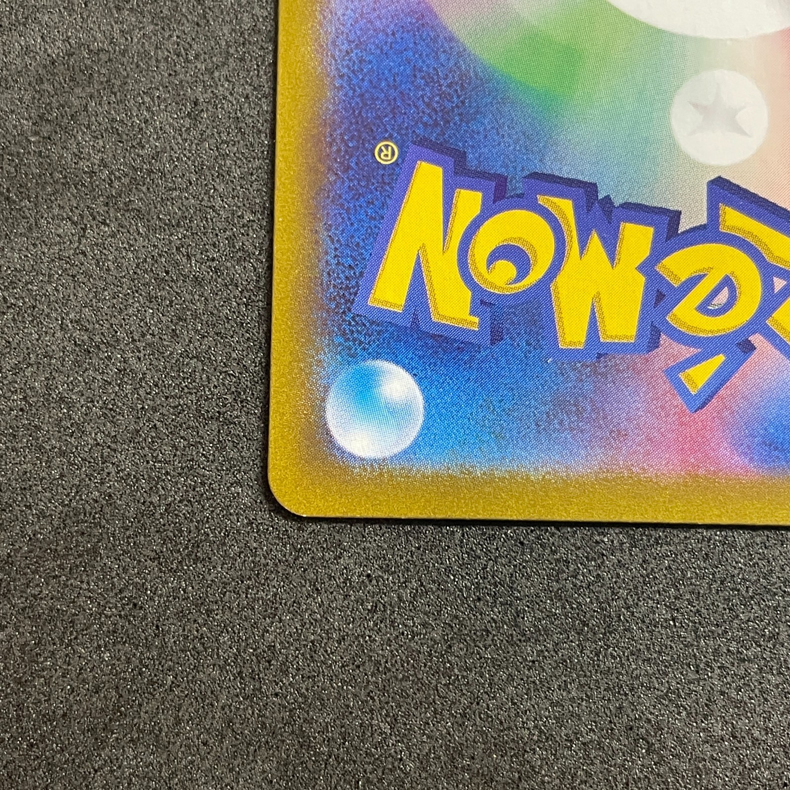 Zeraora 109/102 Sv7: Stellar Miracle Holo (Japanese) NM