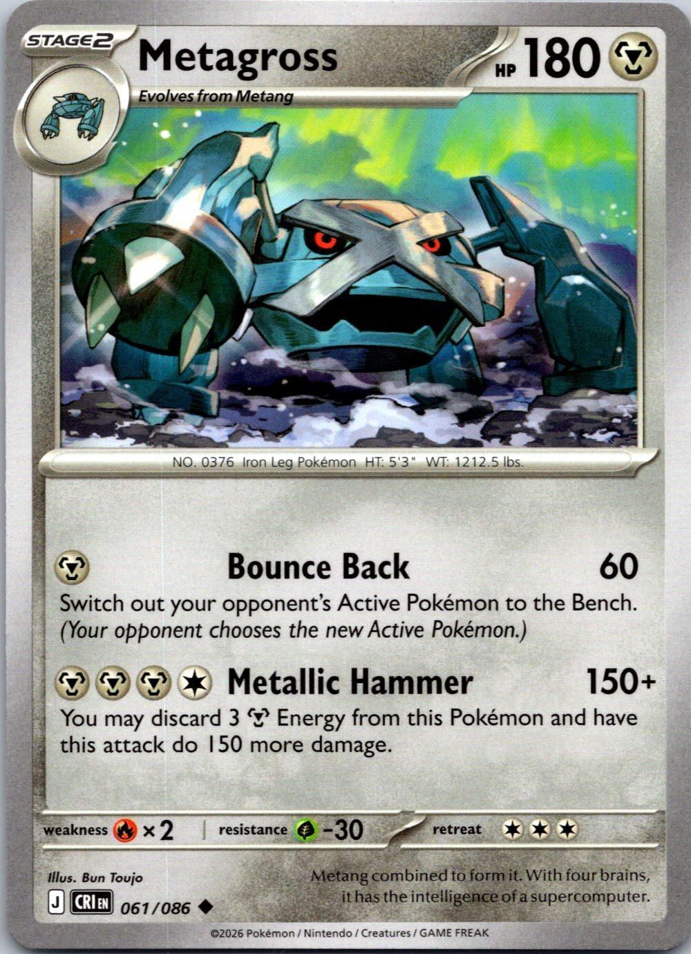 METAGROSS – 061/086 – CHAOS RISING – – LP – BUN TOUJO