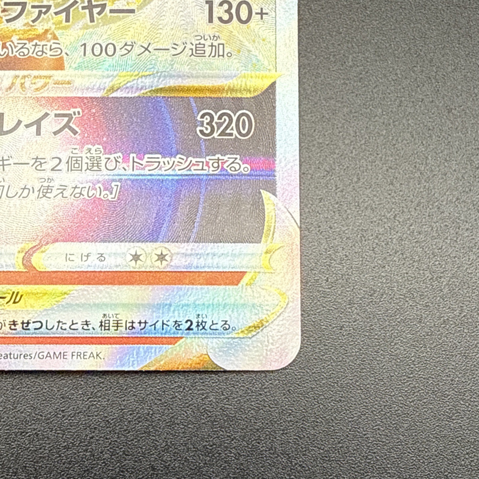 Pokemon TCG Japanese Charizard VSTAR s9 Star Birth 015/100 NM 2021
