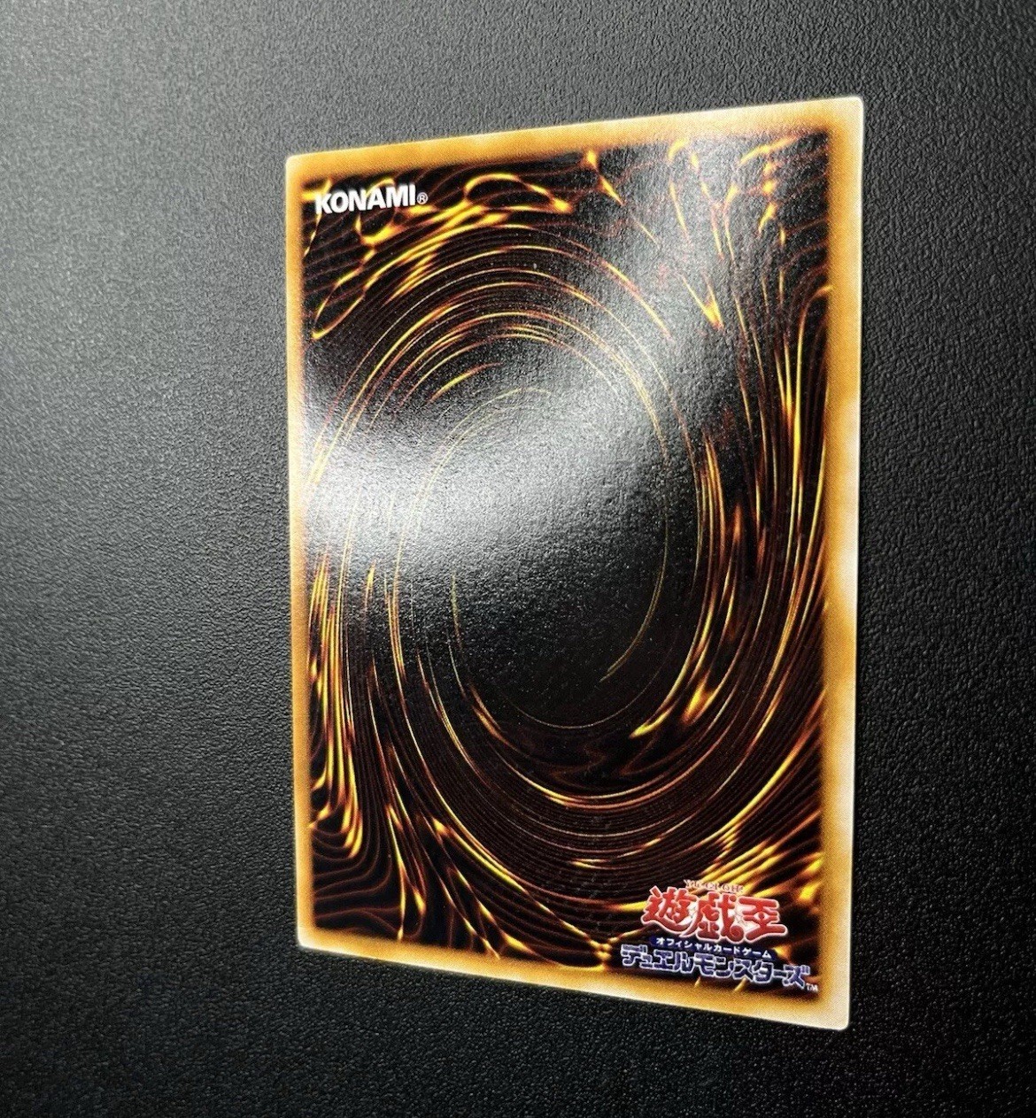 Yu-Gi-Oh! Metal Dragon – Misprint/Wrong Attribute – Volume 3 – Japanese – VLP/NM