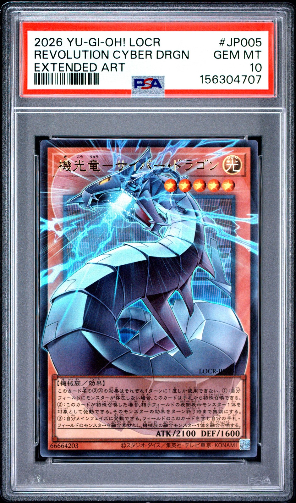 2026 EXTENDED ART #JP005 REVOLUTION CYBER DRAGON PSA 10