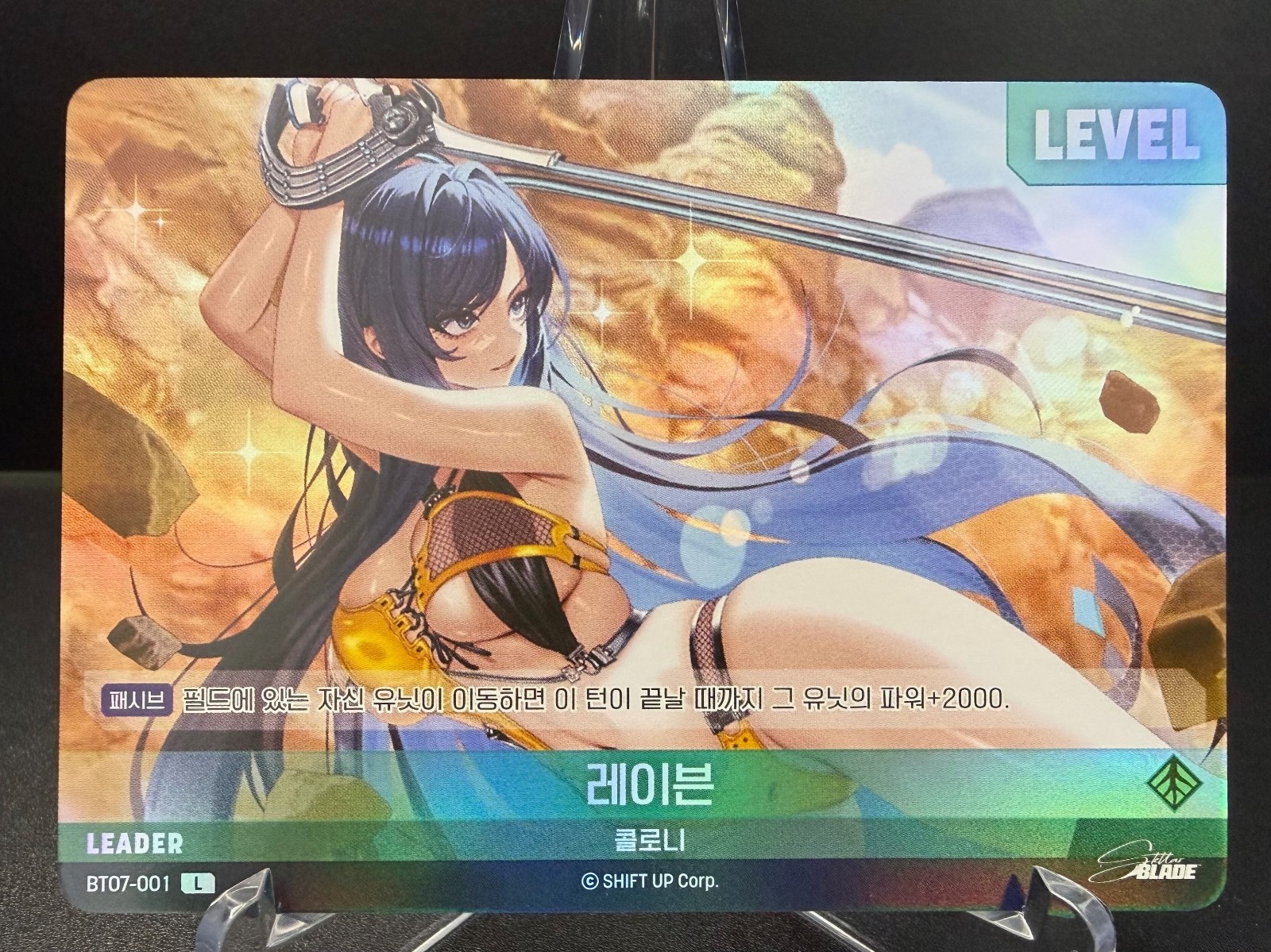 Stellar Blade Nivel Arena C/R/SR/UR/L – Choose Your Card – Korean NM