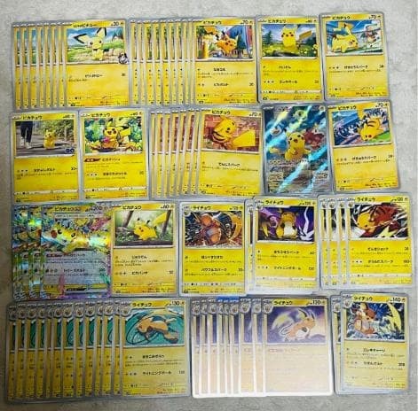 Pokemon Card Pikachu Raichu Pichu Bulk Set of Over 60 Cards Japanese
