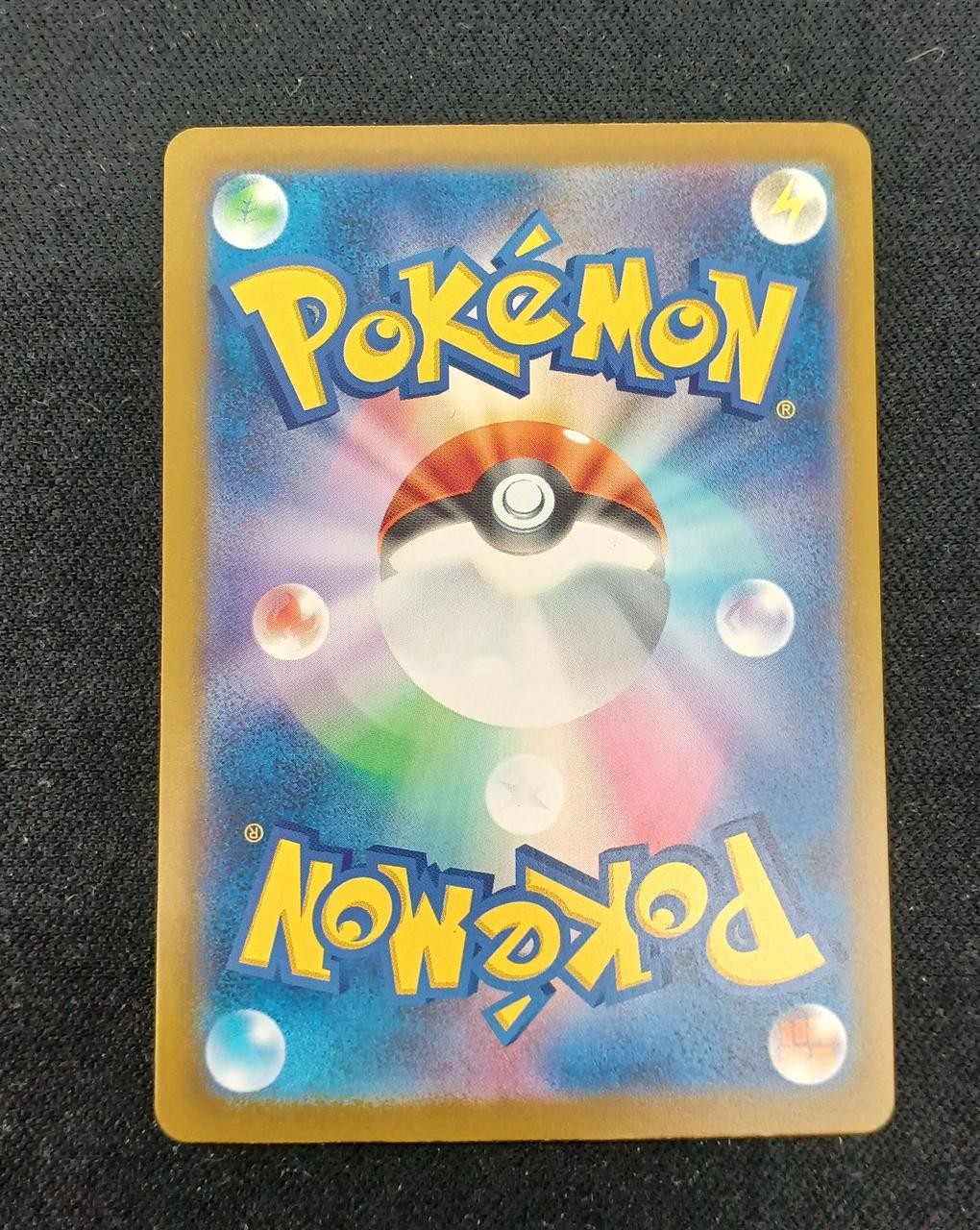 Pokemon 115/081/M5/B Morpeko EX
