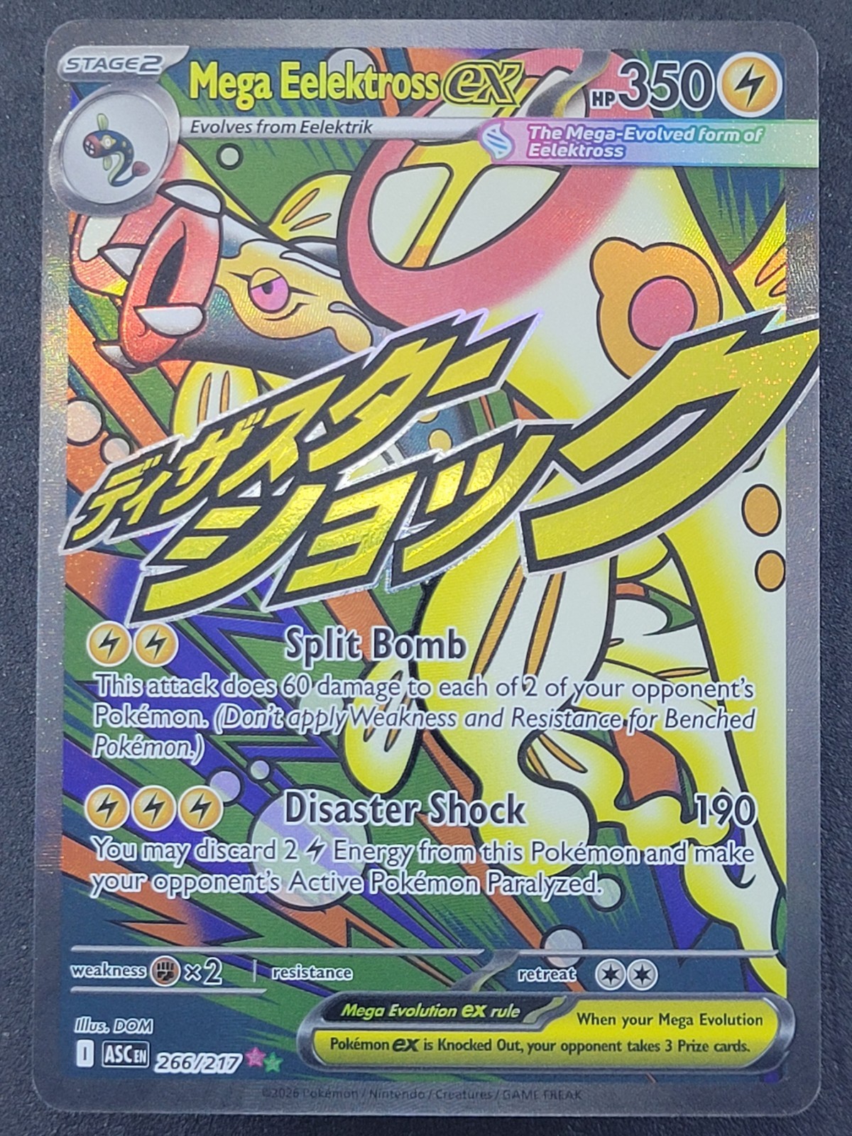 Mega Eelektross ex 266/217 Ascended Heroes Mega Attack Rare Pokemon TCG