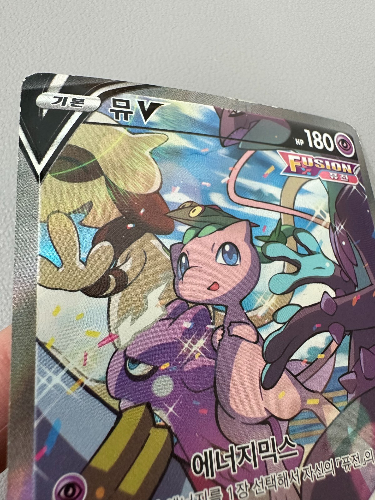 Korean Mew V Alt Art 106/100 S8 Fusion Arts Holo Full Pokemon Card SWSH- HP
