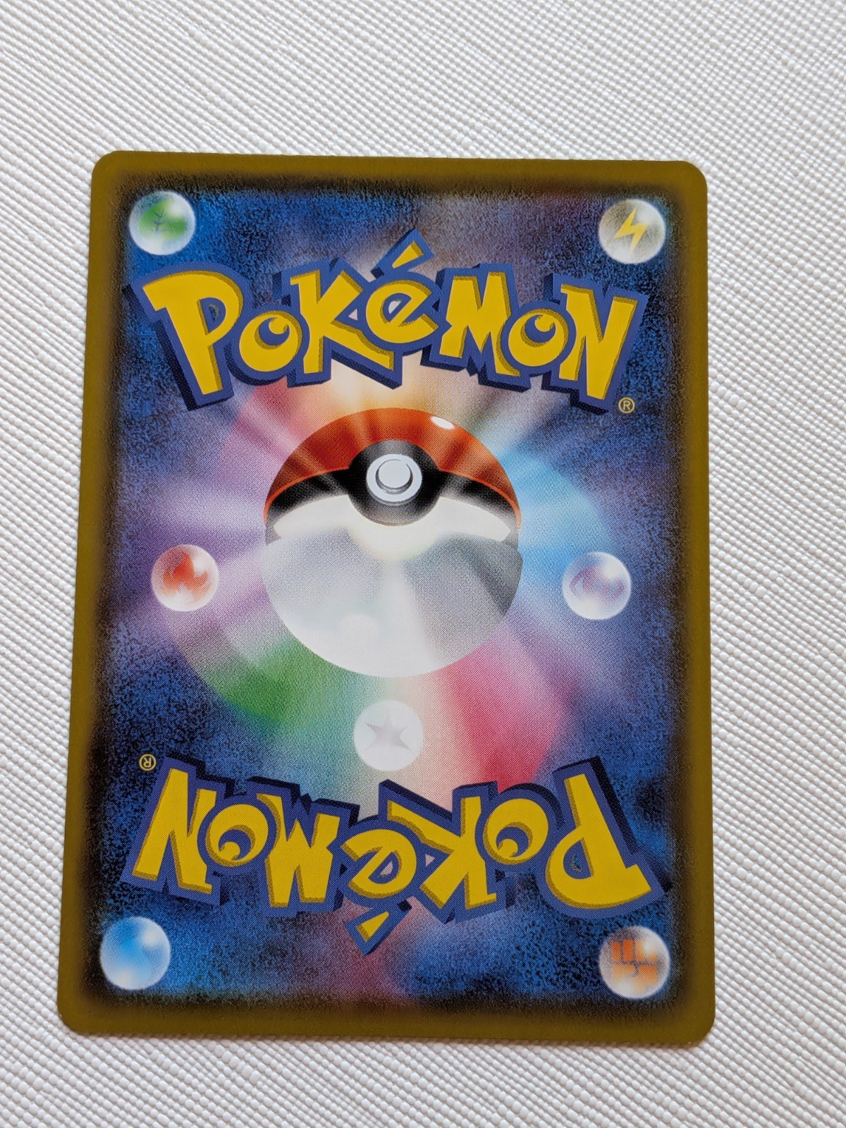 Charizard Illustrator 143/S-P Promo Japanese Pokemon Card Center *SMALL INDENT*