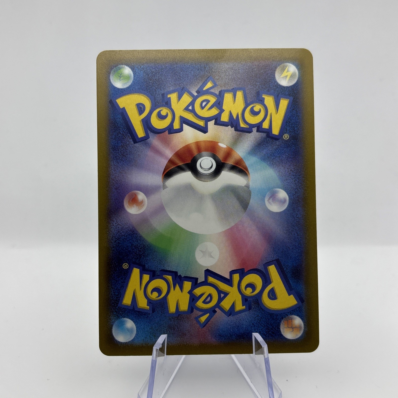 Watchog AR 095/083 M4 Ninja Spinner – Pokemon Card Japanese MEGA