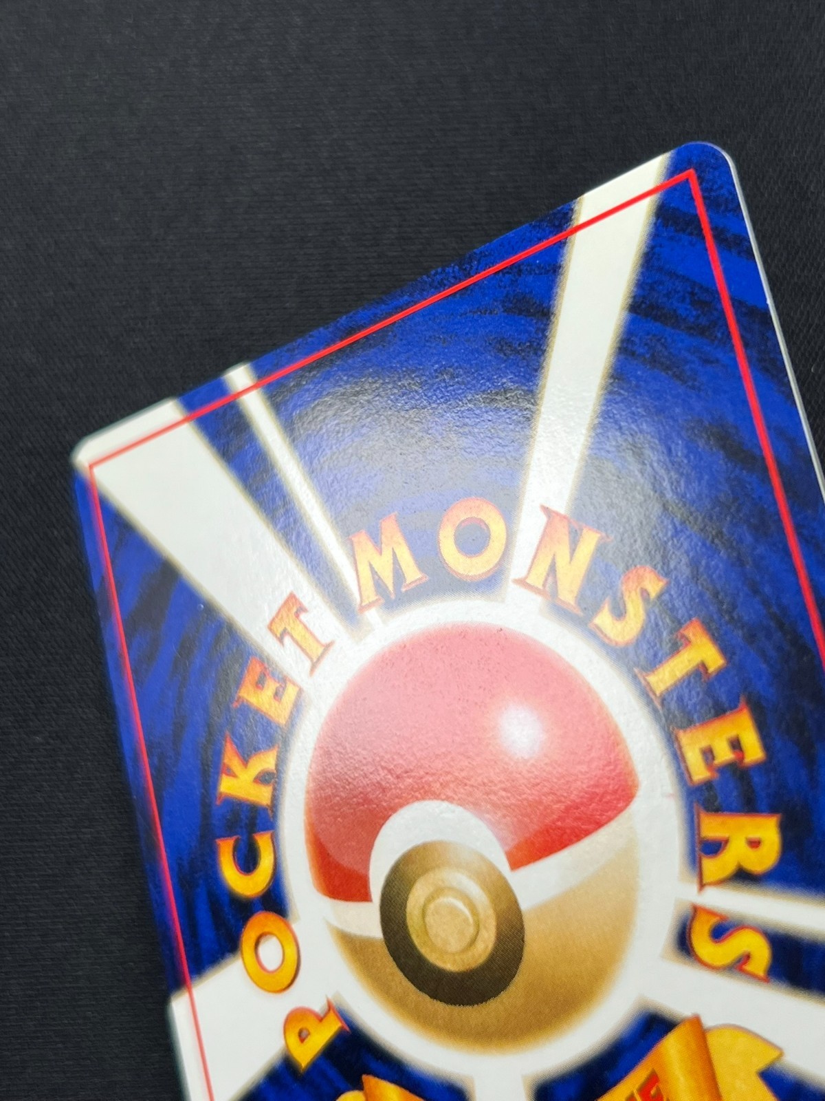 [NM] Imakuni?’s Doduo Pokemon Card Japanese No.084 GYM 2 Challenge Vintage AH50