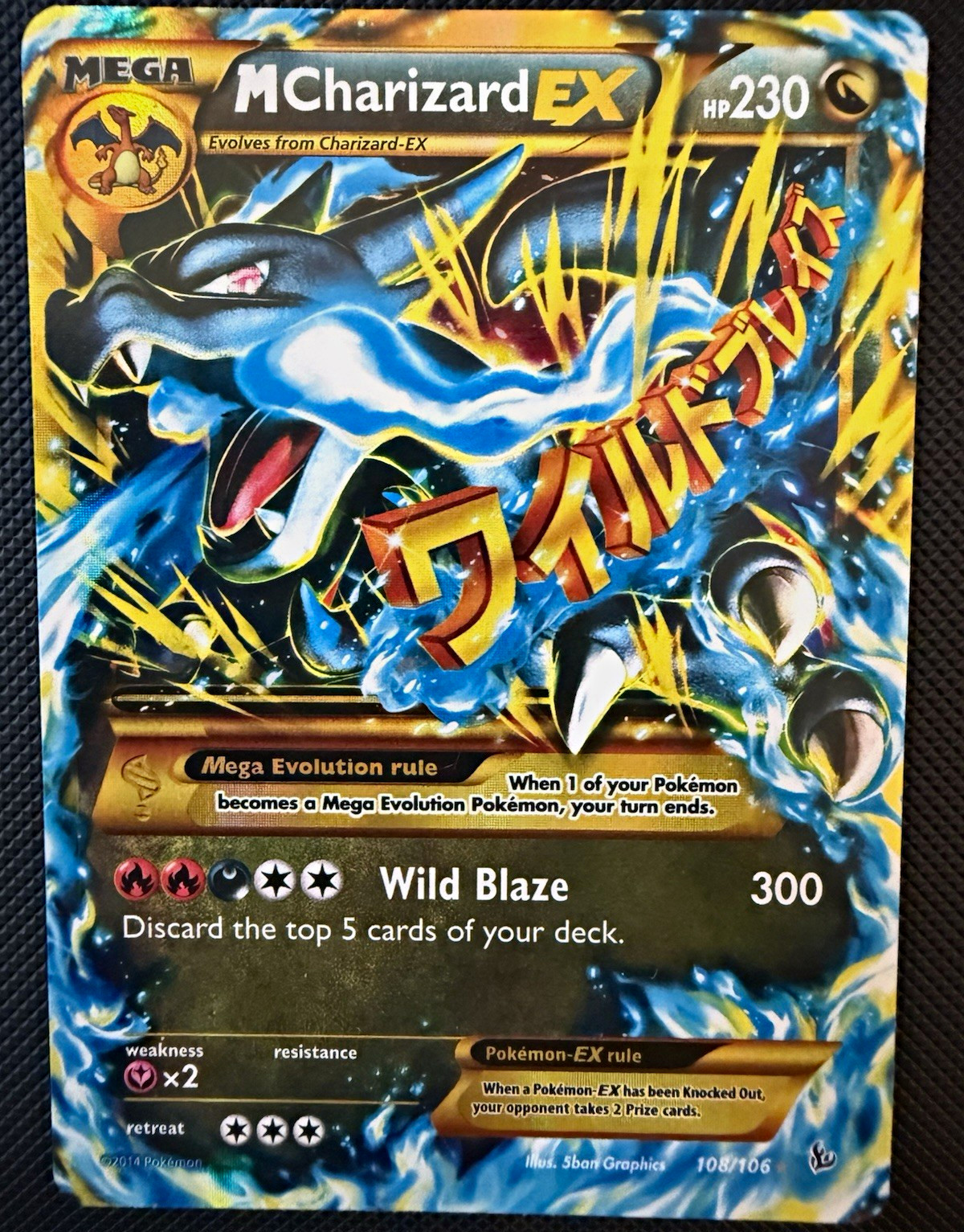 The Pokémon Company M Charizard EX Secret Rare 108/106