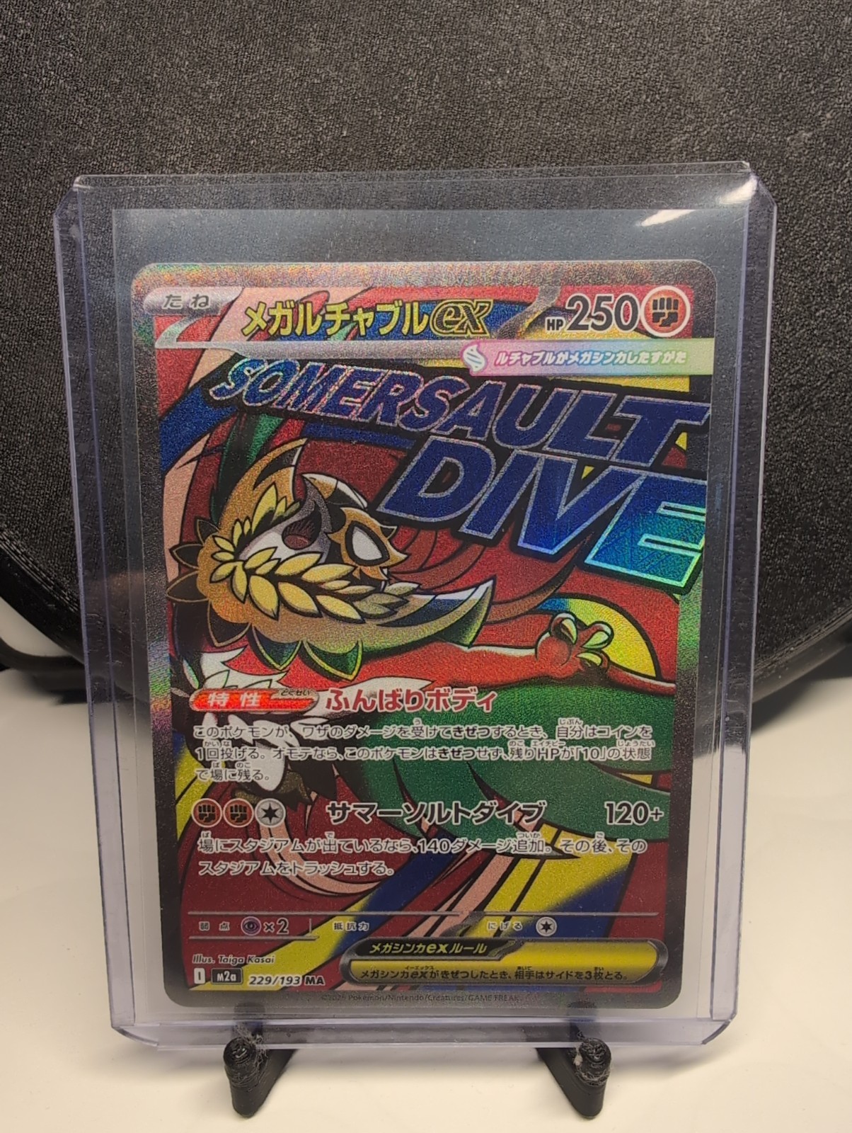 Mega Hawlucha 229/193 Mega Dream Mega Attack Rare Pokemon Card NM
