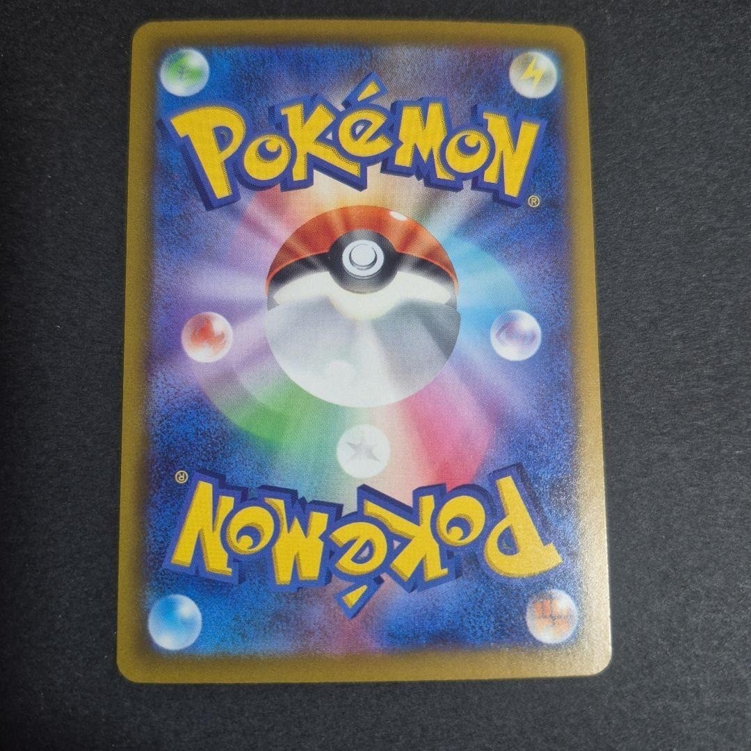 Cinccino ex SAR 117/083 Ninja Spinner m4 2026 Pokemon Card Japanese