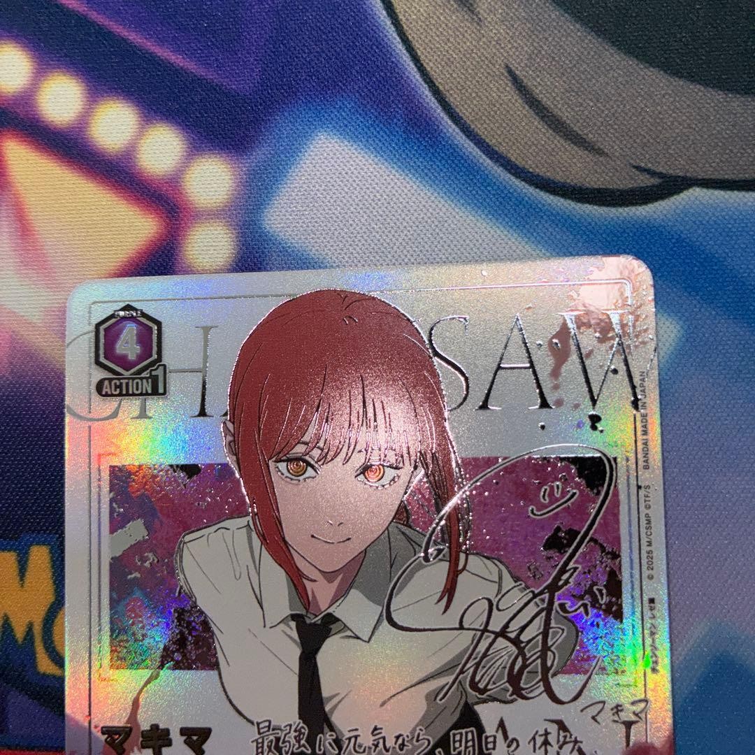 Makima SR Parallel Star 2 Union Arena Card Chainsaw Man Japanese Near Mint