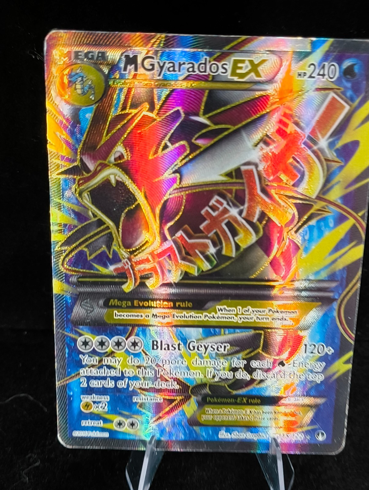 HP | M Gyarados EX | BREAKpoint | 115/122 | Holo | Rare Ultra