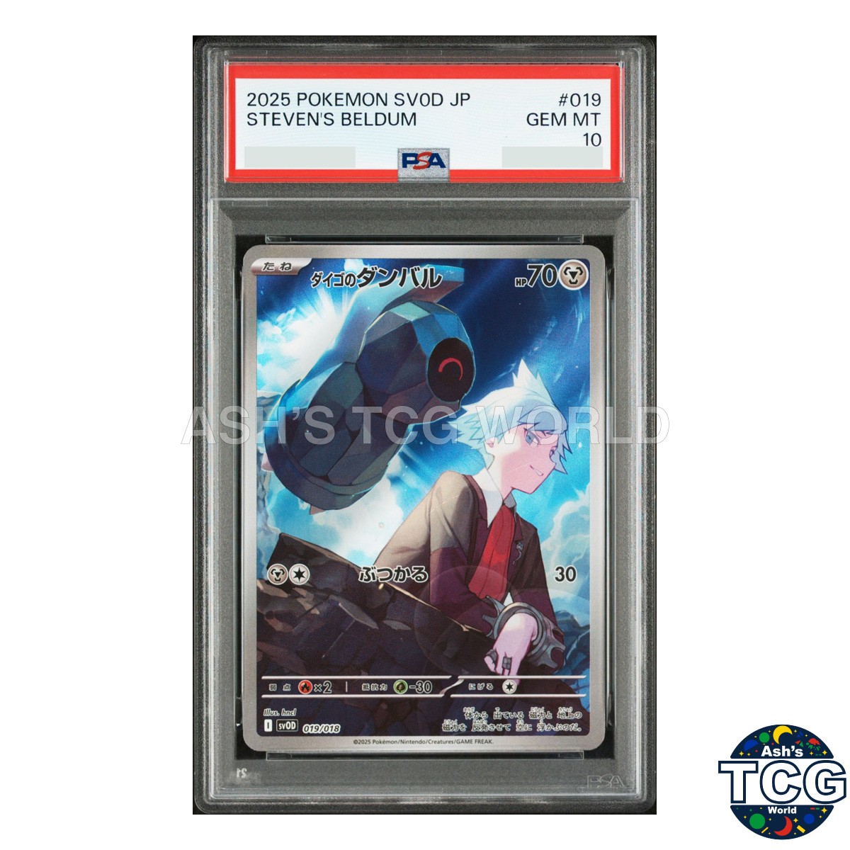 PSA10 Steven’s Beldum 019/018 SVOD Starter Set Ex Pokemon Card Japanese