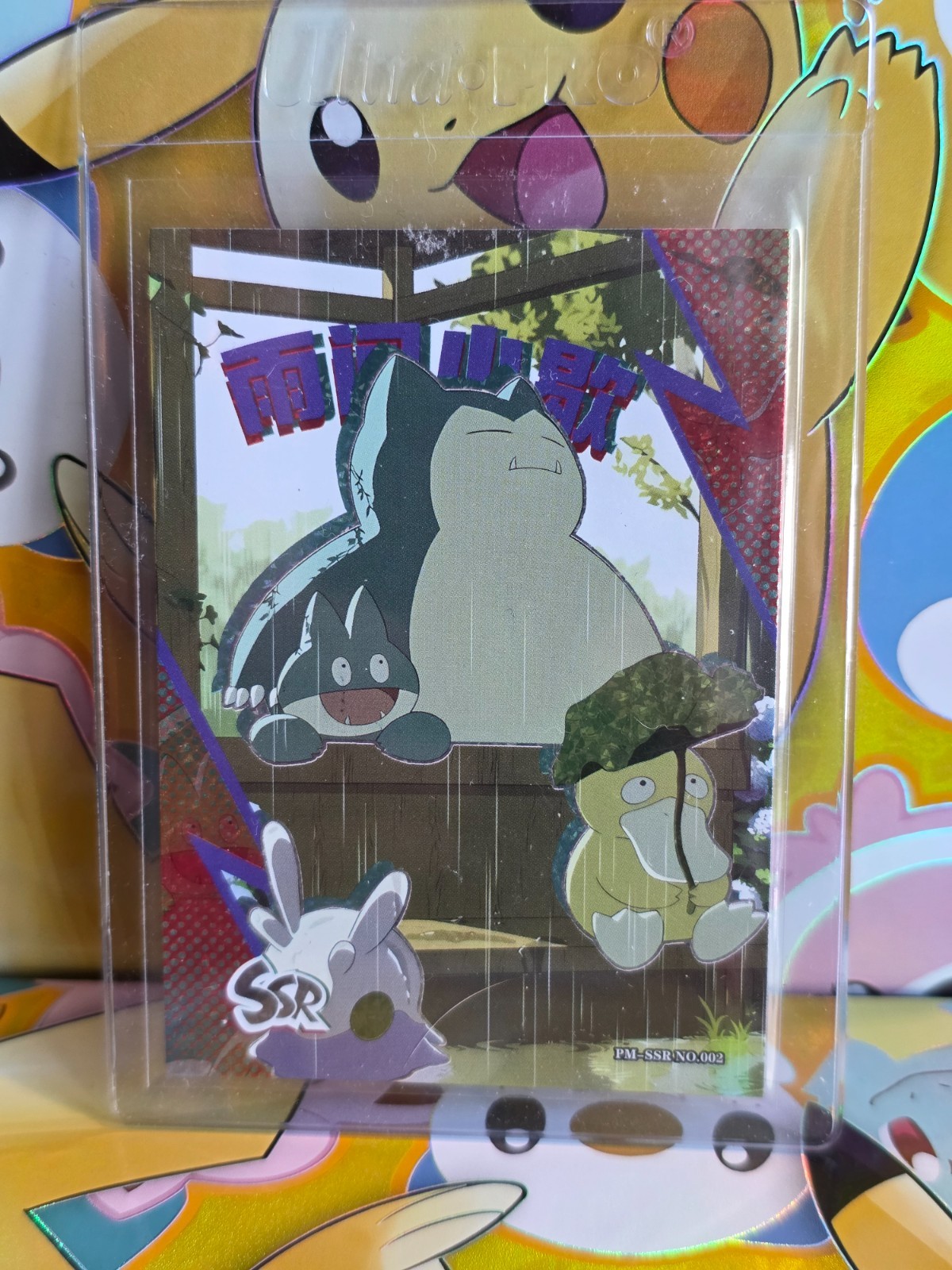 Pokemon EIF 3.0 Origins Snorlax PM-SSR NO.002